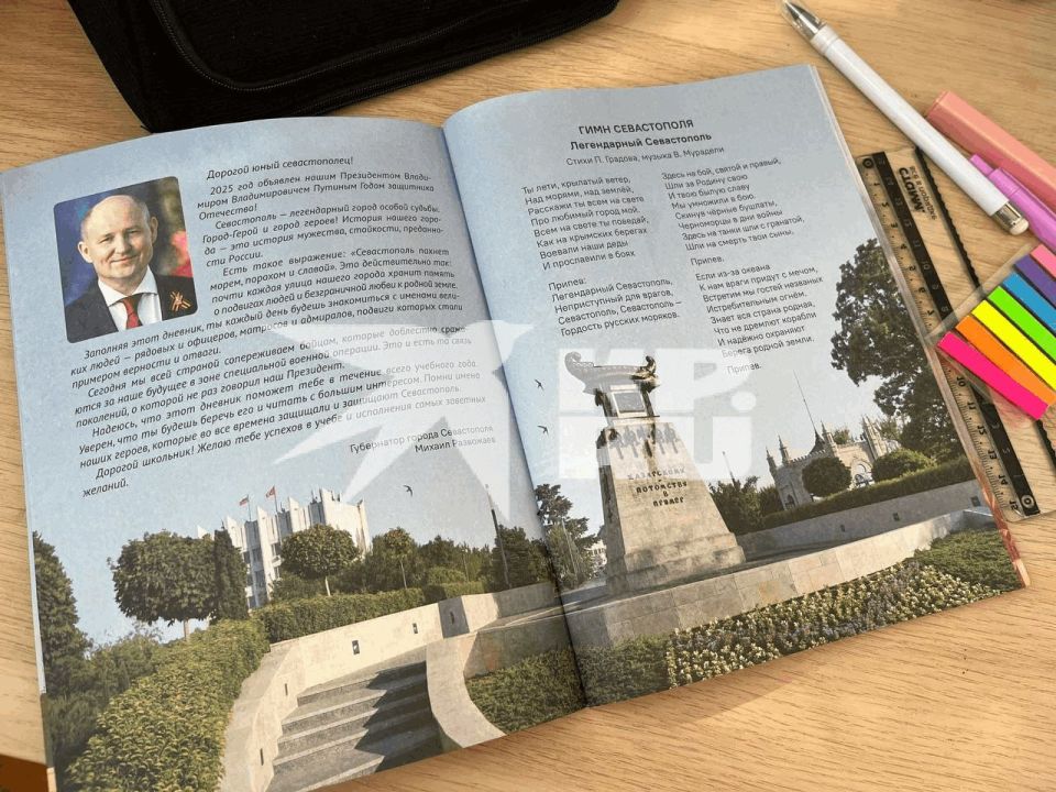 ������� � �����: � ������ ������ ��������� �������� ���������������� ���������