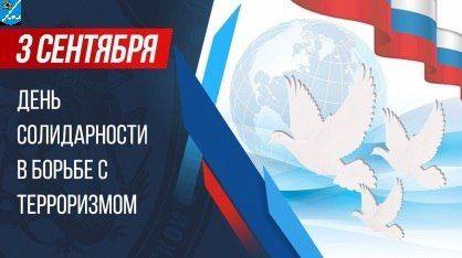 �������� 3 �������� � ����� ������ ���������� ���� ������������ � ������ � �����������