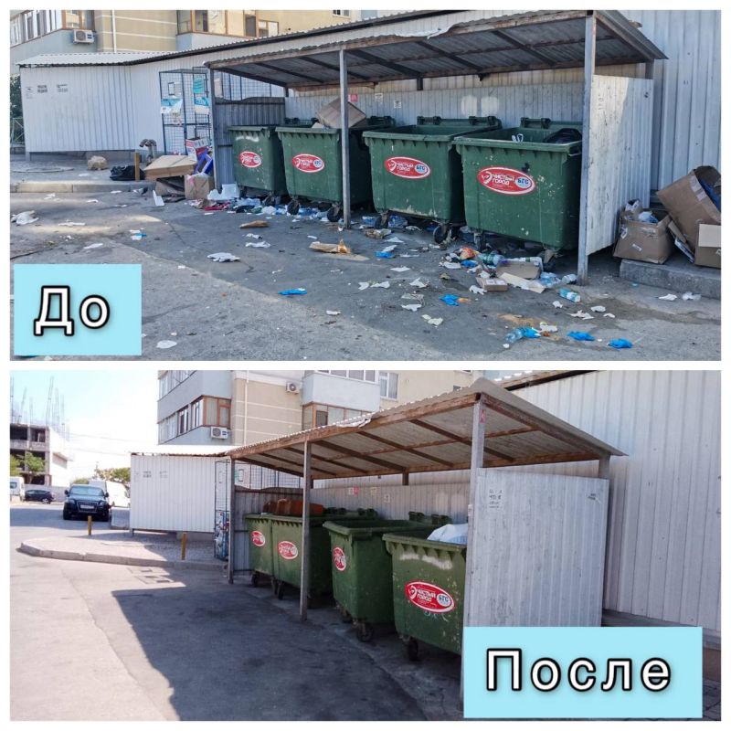 В рамках рассмотрения обращения гражданина Госжилнадзором Севастополя поручено управляющей компании привести контейнерную площадку, расположенную по адресу ул. Парковая , 29, в надлежащее санитарное состояние