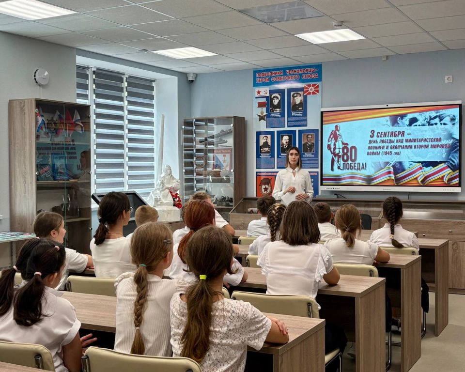 День Победы над милитаристской Японией и окончания Второй Мировой войны