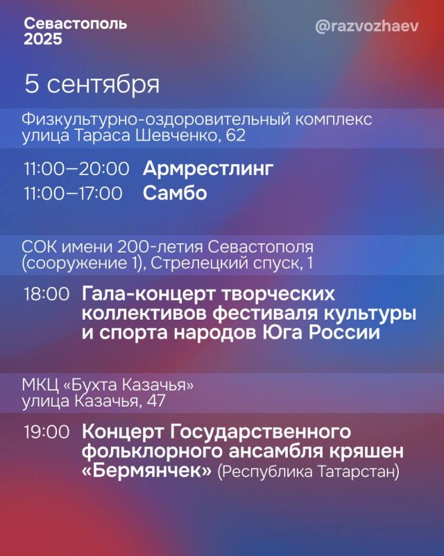 ����������� � 4 �� 6 �������� ������ XVI ��������� �������� � ������ ������� ��� ������