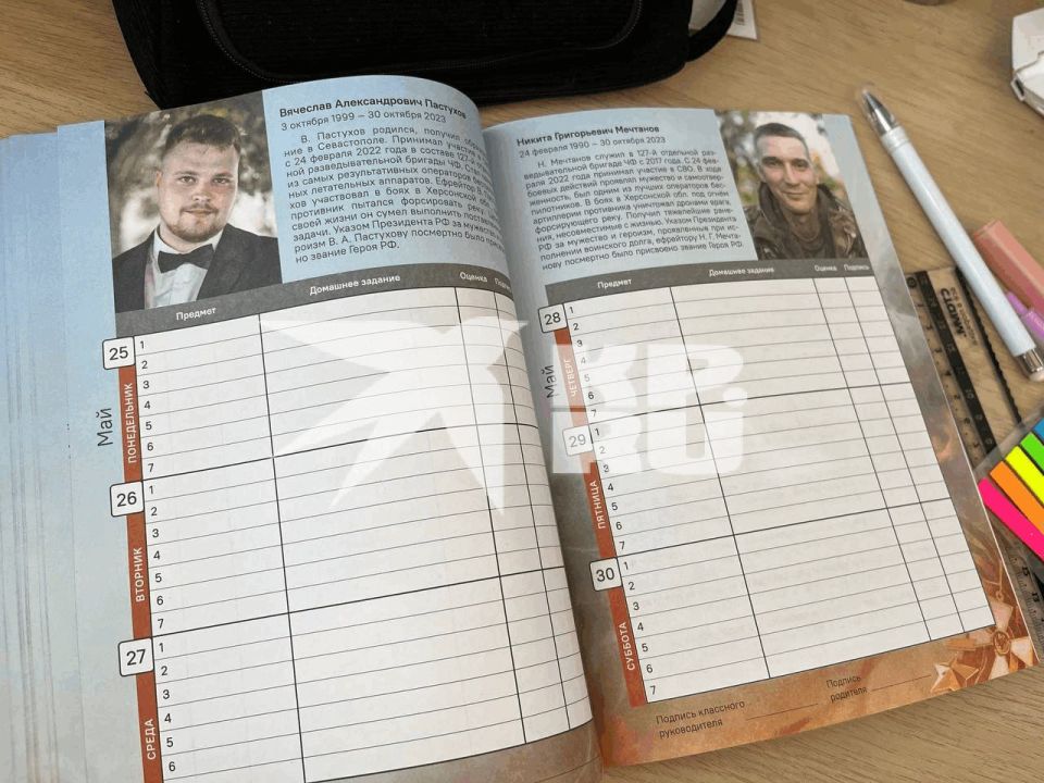 ������� � �����: � ������ ������ ��������� �������� ���������������� ���������