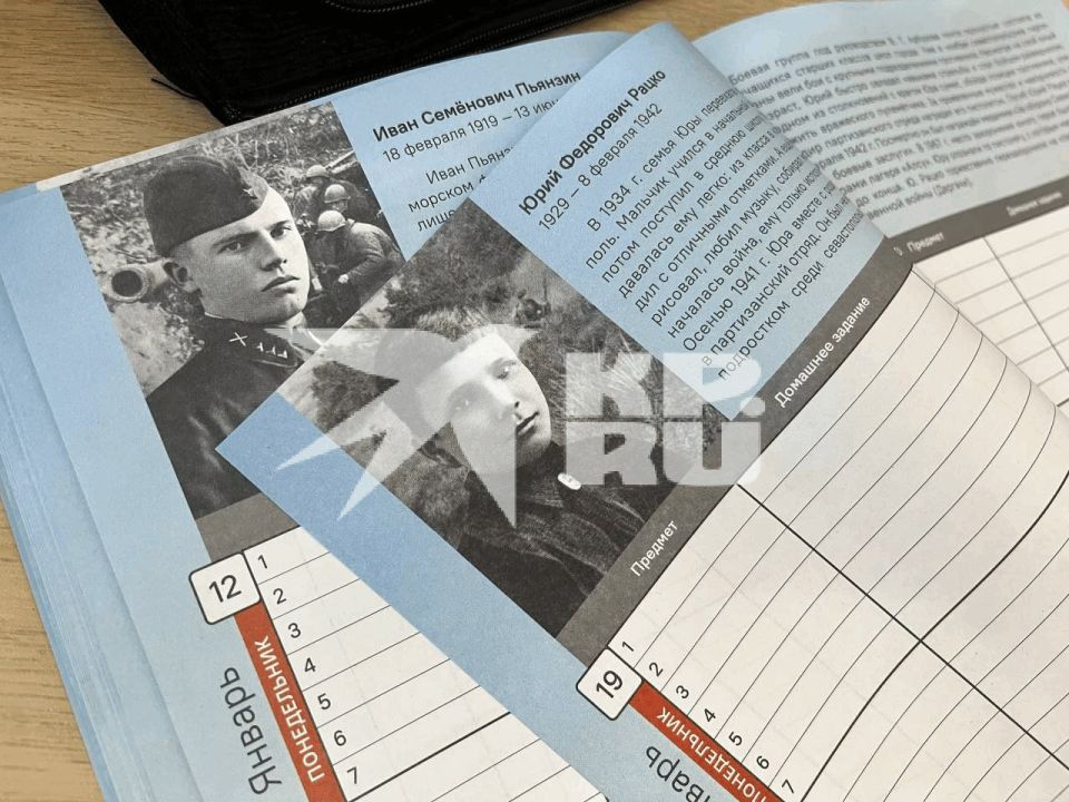 ������� � �����: � ������ ������ ��������� �������� ���������������� ���������