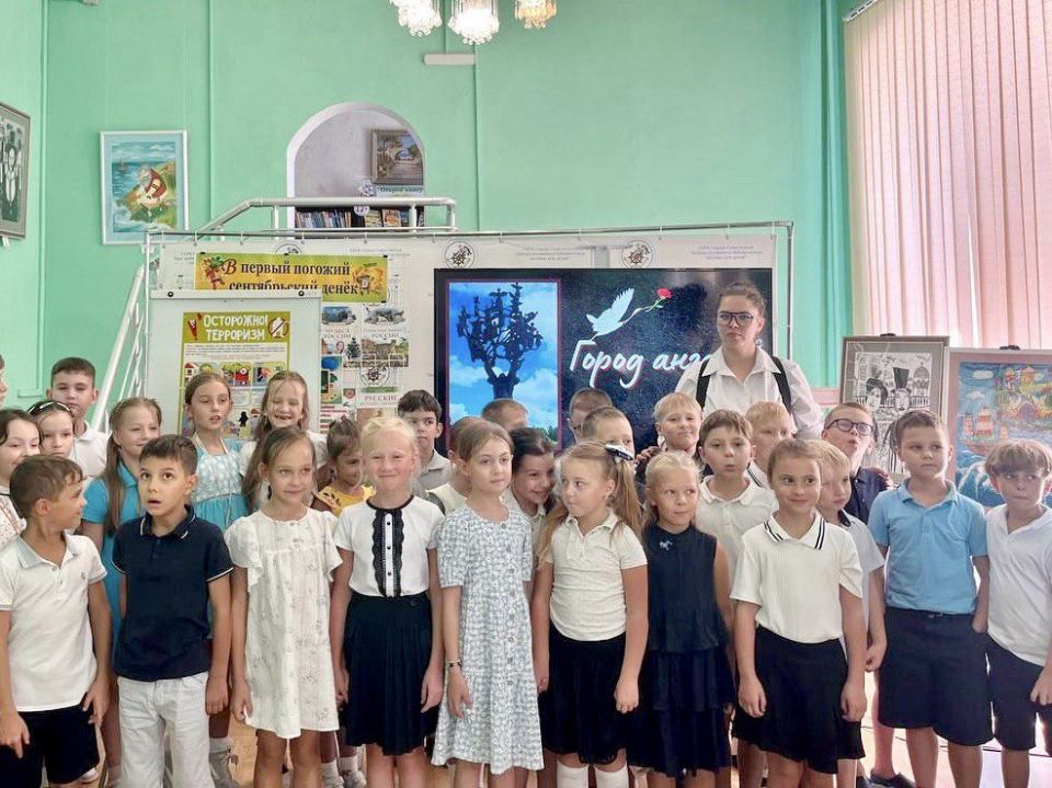 День солидарности в борьбе с терроризмом в детских библиотеках Севастополя День солидарности в борьбе с терроризмом в детских библиотеках Севастополя