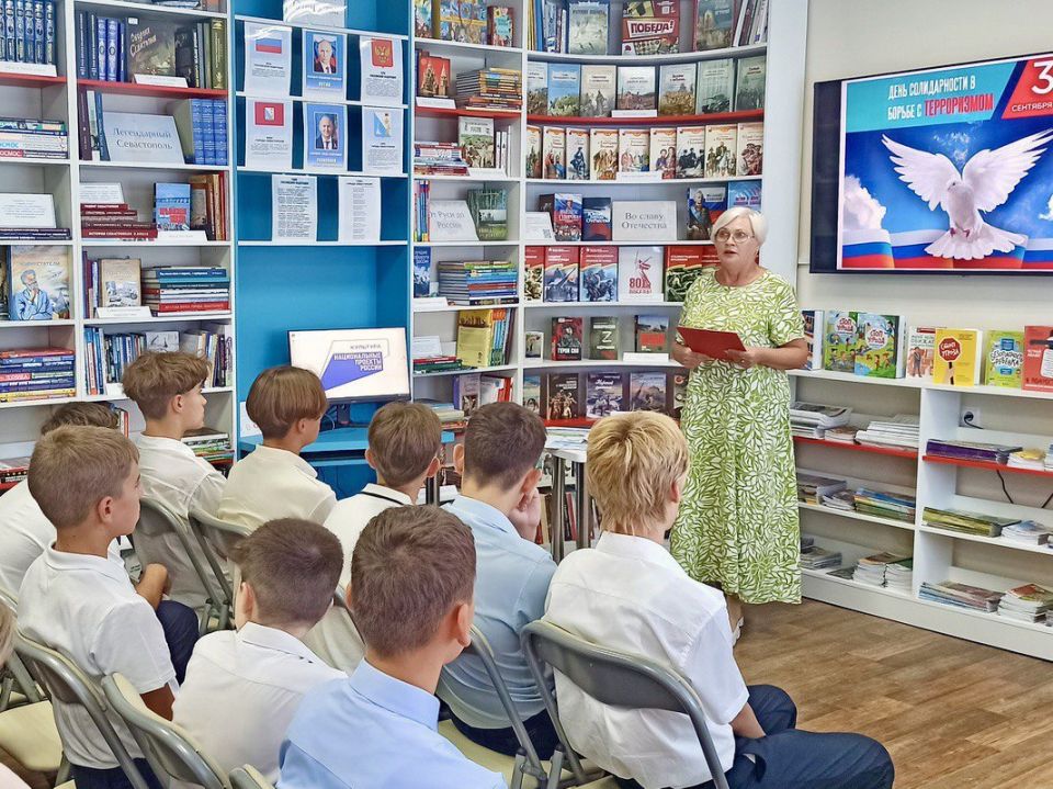 День солидарности в борьбе с терроризмом в детских библиотеках Севастополя