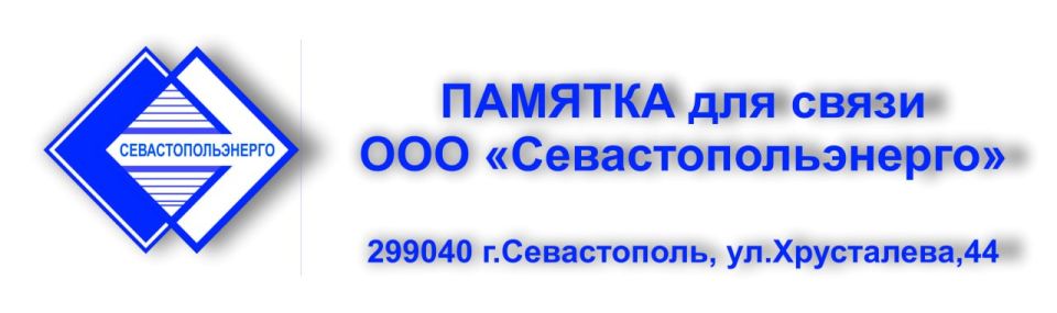 ������� ��� ����� � ��� "�����������������"