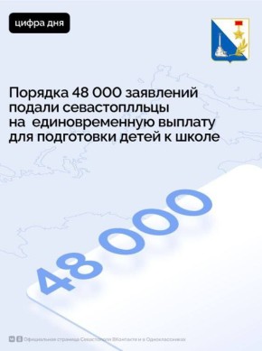   16:00             