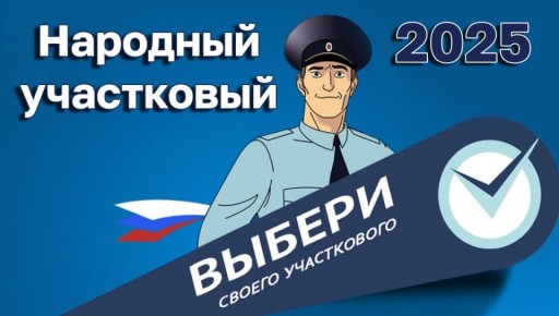            2025