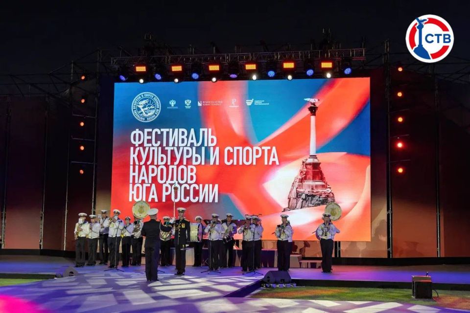 Фото дня: в Севастополе состоялась церемония открытия XVI Фестиваля культуры и спорта народов Юга России Фото дня: в Севастополе состоялась церемония открытия XVI Фестиваля культуры и спорта народов Юга России