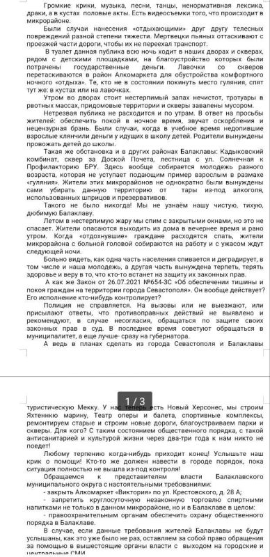 ���������� ��� ���� �� ��� ���� ����� � ���������