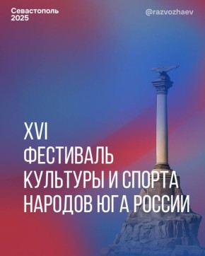     XVI       
