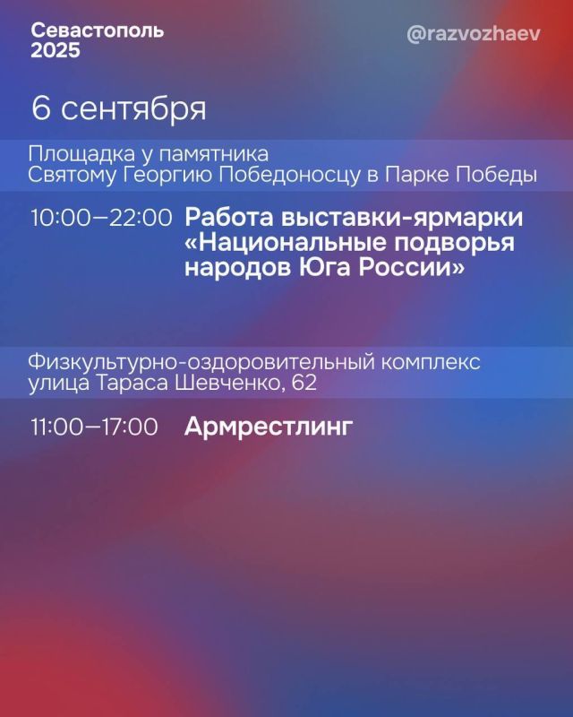 ������� � ����������� �������� XVI ��������� �������� � ������ ������� ��� ������