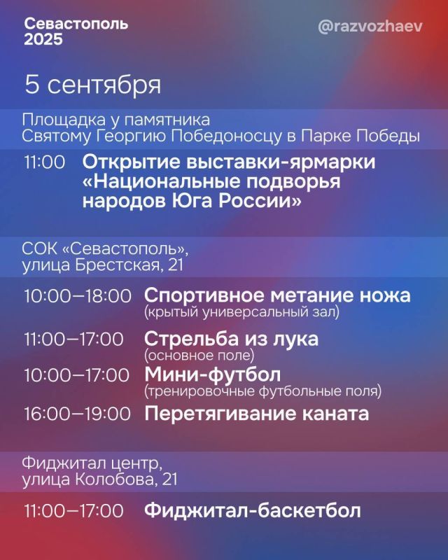 ������� � ����������� �������� XVI ��������� �������� � ������ ������� ��� ������