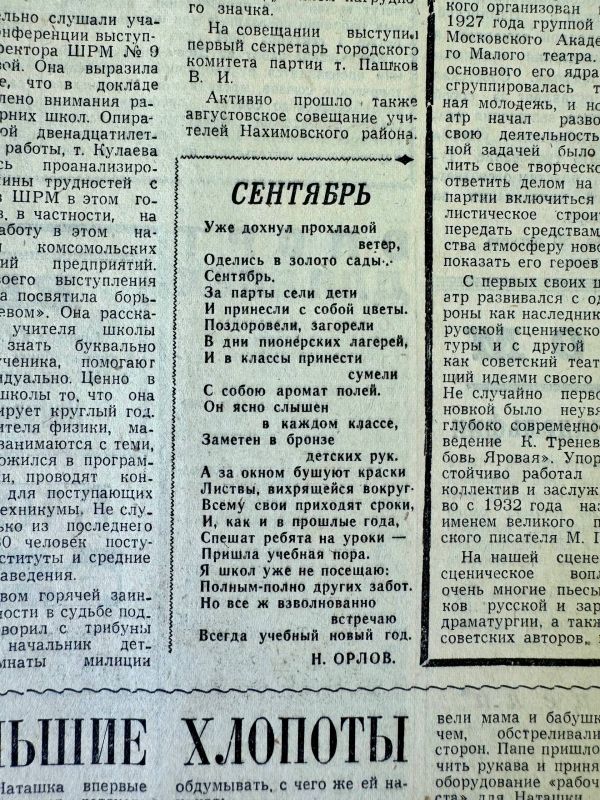 ����������. ���� ������ ��������� �����