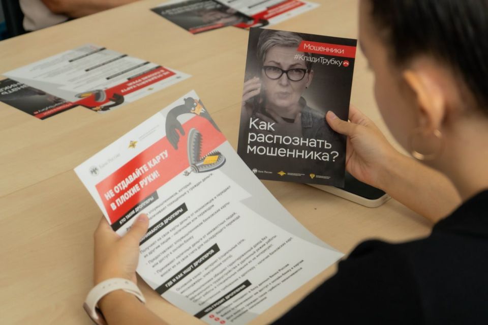 Прокуратура города Севастополя организовала круглый стол по вопросам противодействия дистанционному мошенничеству и дропперству