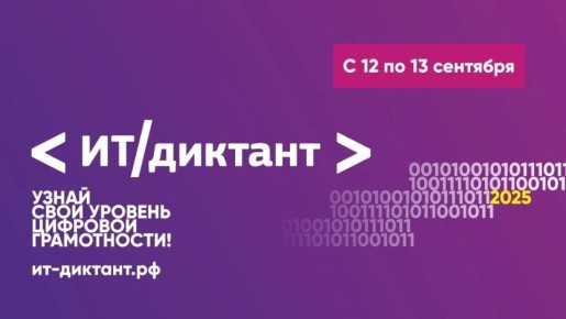       &quot;- 2025&quot;