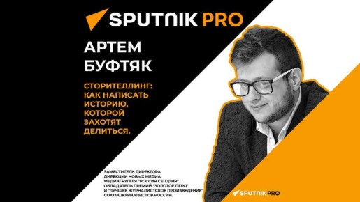 0 10   -     - SputnikPro
