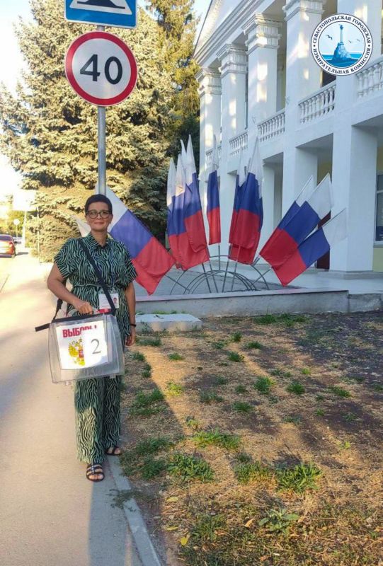 Доброе утро, дорогие избиратели!