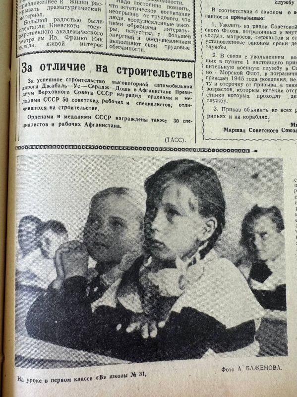 На уроке в первом классе «В» школы №31