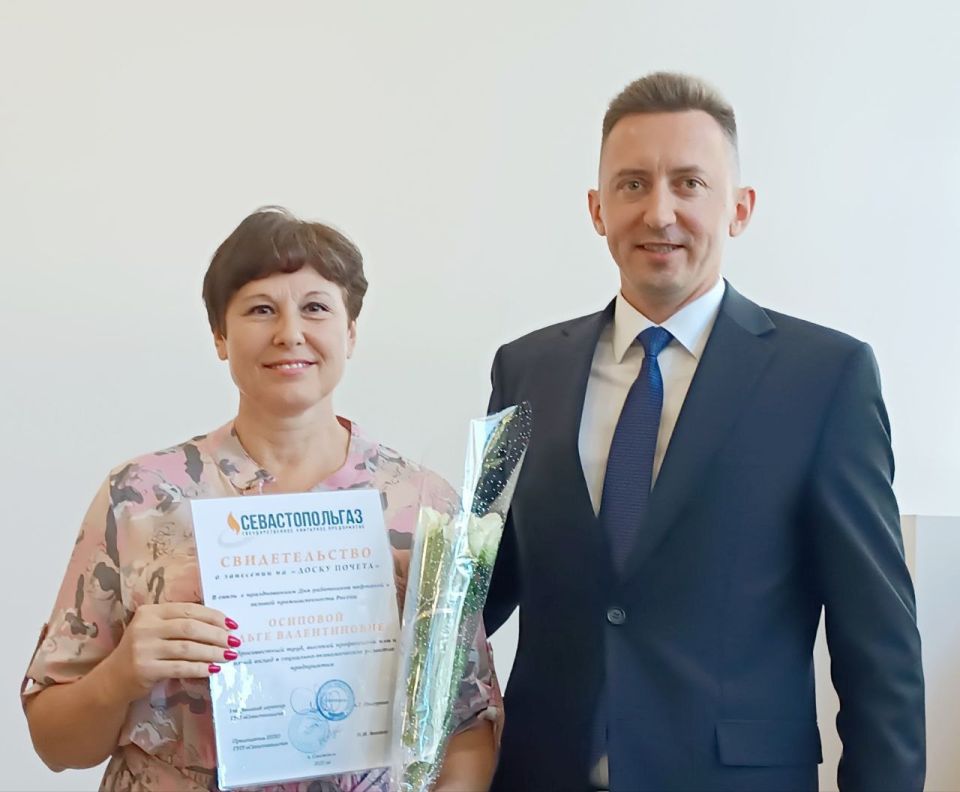 Сегодня грамотами Департамента городского хозяйства города Севастополя были награждены сотрудники ГУП Севастопольгаз" на торжественном собрании, посвящённом предстоящему празднованию Дню работника нефтяной и газовой... Сегодня грамотами Департамента городского хозяйства города Севастополя были награждены сотрудники ГУП Севастопольгаз" на торжественном собрании, посвящённом предстоящему празднованию Дню работника нефтяной и газовой...