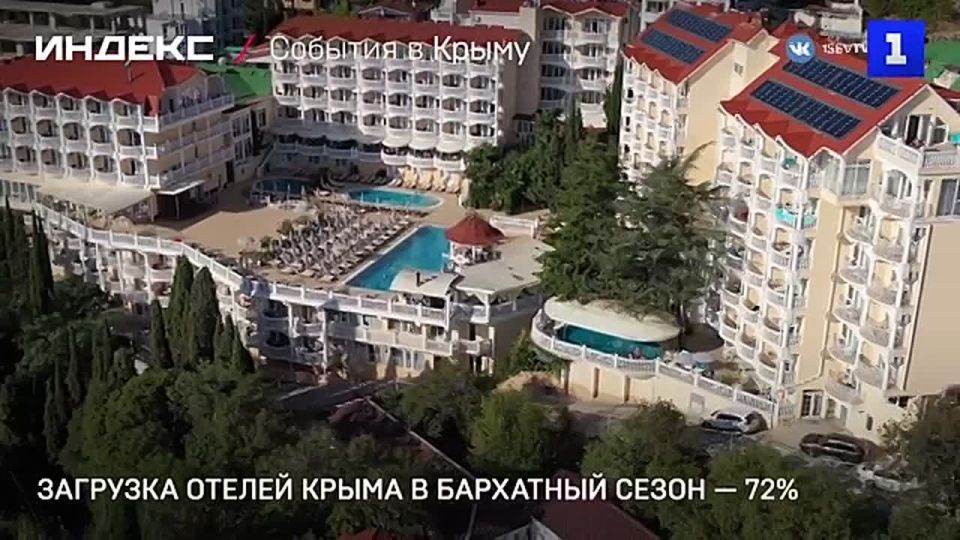 В Крыму средняя загруженность отелей в бархатный сезон превысила 70%