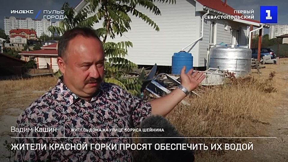 Жители Красной горки просят обеспечить их дома водой