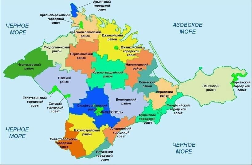 У каждого района Крыма и города Севастополь появился собственный телеграм-канал!