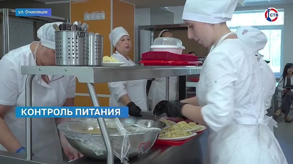 Проверку качества питания учащихся провели в школе №39