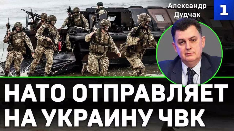 Страны НАТО могут отправить на Украину военных под видом наёмников и ЧВК, а потом сделать вид, что не имеют к этому отношения