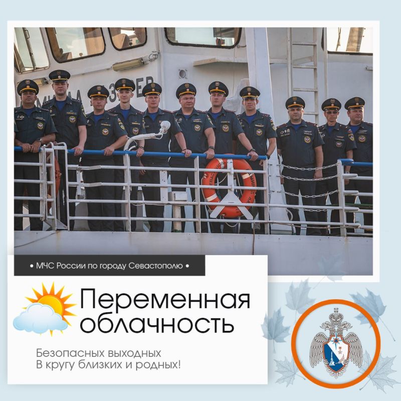 Доброе утро, Севастополь!. По данным гидрометцентра, 6 сентября в Севастополе будет переменная облачность