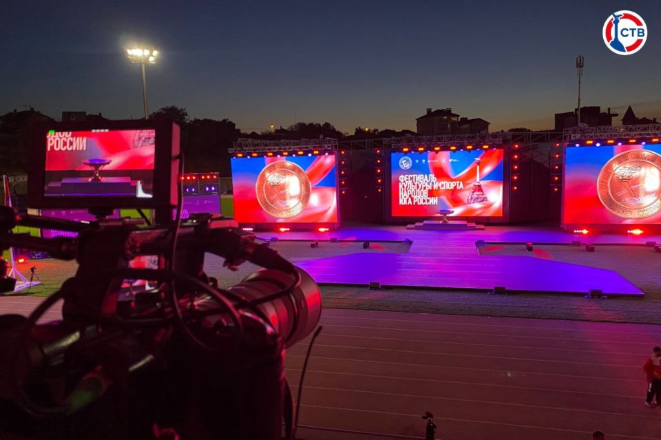 Фото дня: в Севастополе состоялась церемония закрытия Фестиваля культуры и спорта народов юга России Фото дня: в Севастополе состоялась церемония закрытия Фестиваля культуры и спорта народов юга России