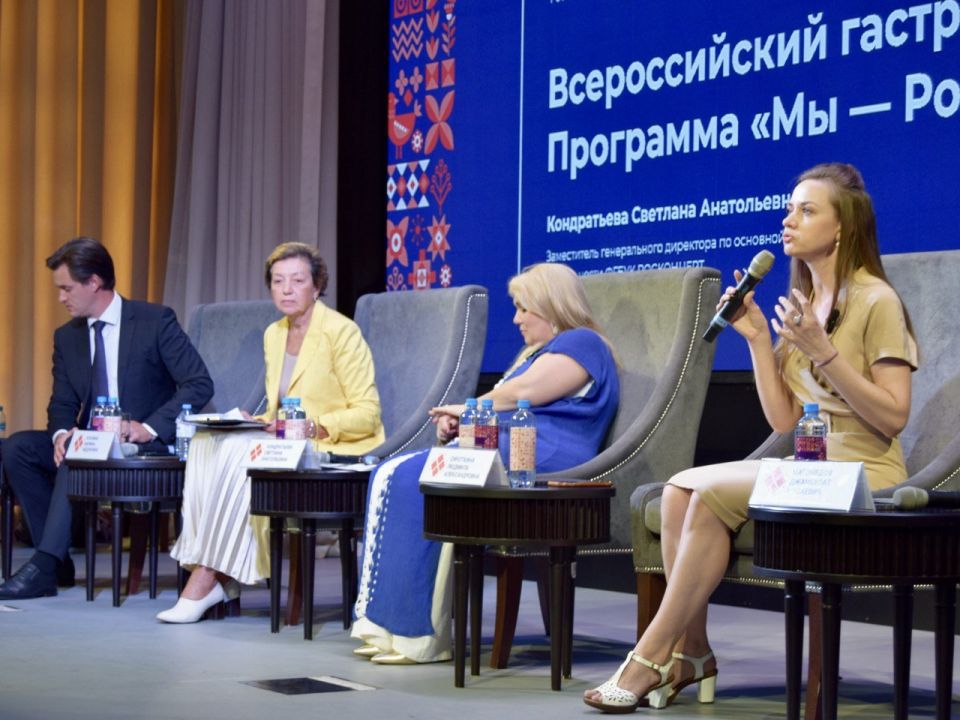 В Севастополе продолжает работу Форум национальных творческих коллективов «Многонациональная Россия – 2025»