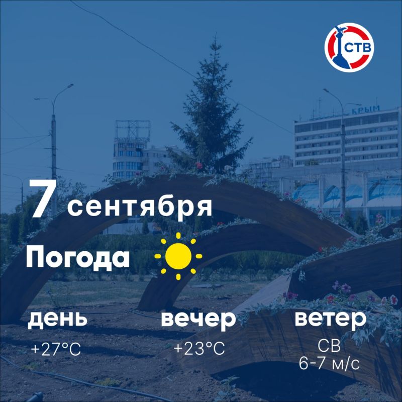 ������ ����, �������������! �������, 7 ��������, � ������ ����