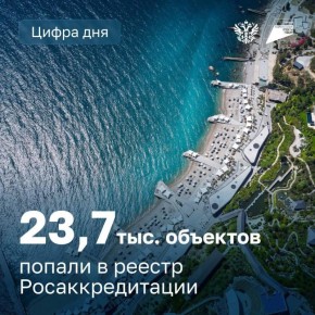  :  23,7 .         !