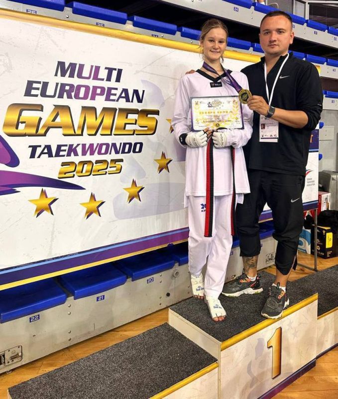 ��������������� ������������� ��� ��������� ��������� ������ �� Multi European Games Taekwondo 2025 � ������