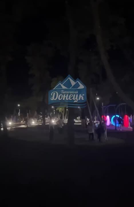 Два человека госпитализированы в состоянии средней тяжести после удара ВСУ по Донецку — ТАСС