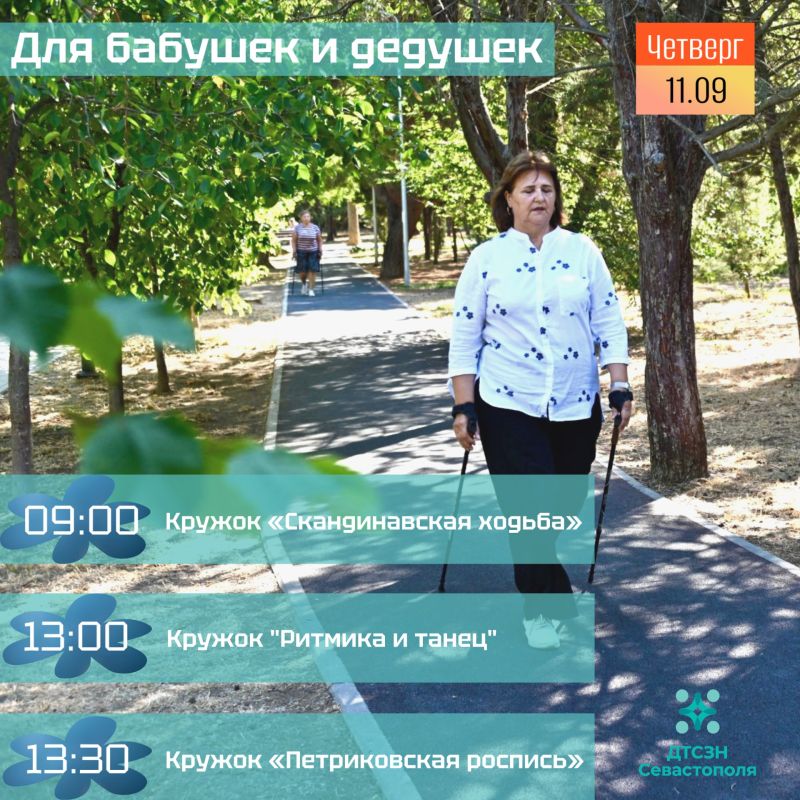 ��������� � ������� ���������