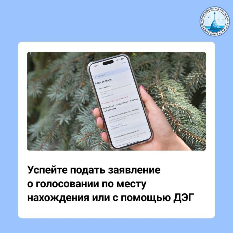 �������, 8 ��������, � 23:59 ���������� ���� ��������� � ����������� � �������������� ��� ��� ��������� ���������� �����������