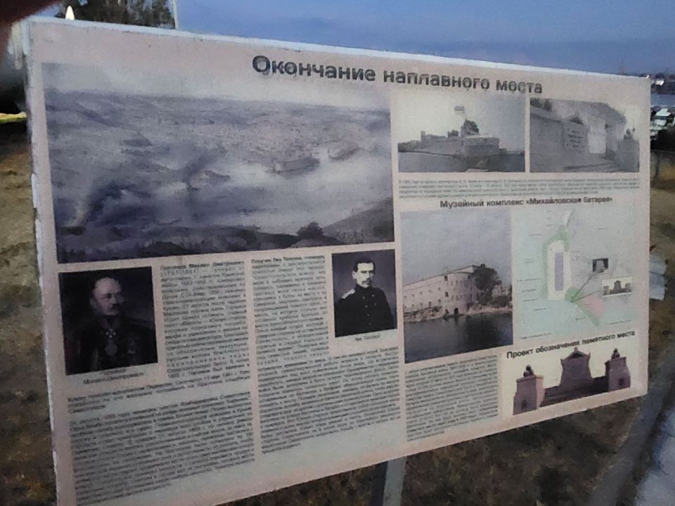 Александр Кулагин: Сегодня на Михайловской батарее прошло памятное мероприятие, посвящённое событиям 170- летней давности Александр Кулагин: Сегодня на Михайловской батарее прошло памятное мероприятие, посвящённое событиям 170- летней давности