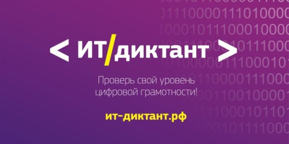 : IT- 2025:    !