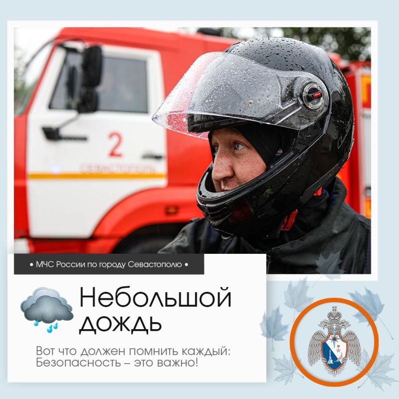 Доброе утро, Севастополь!. По данным гидрометцентра, 9 сентября в Севастополе будет переменная облачность, днём небольшой дождь, возможна гроза