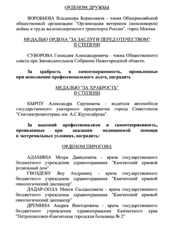 ����� �������� �������� ��������������������� ������� ��� ���������� II ������� �� ������� ����� �� ����� ��������� ����� �� ����� ��������� � ����