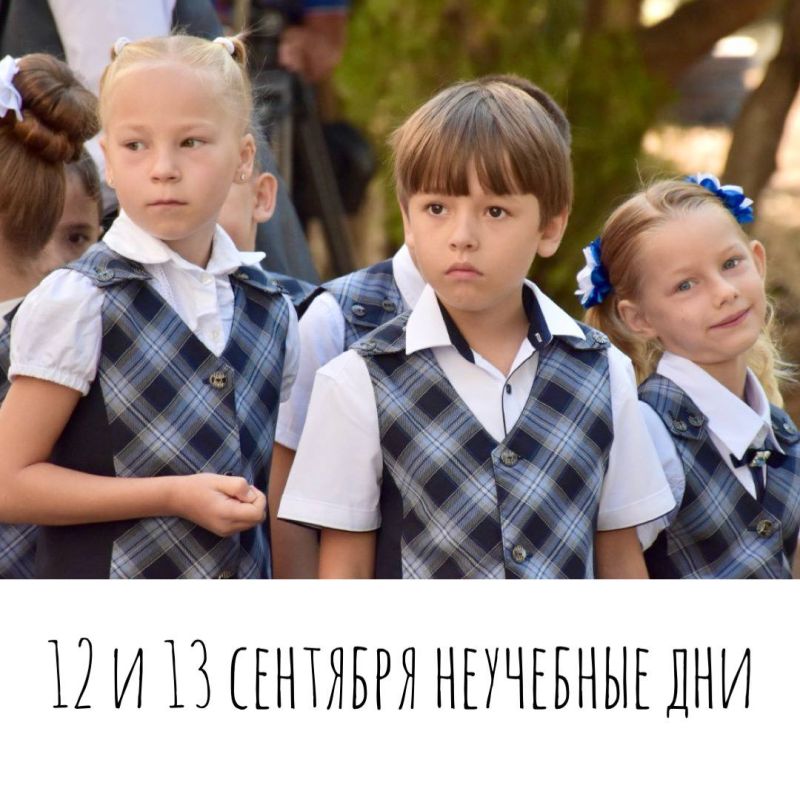 ��������� ��������, ��������� � ��������, ����������: 12 � 13 �������� - ��������� ���