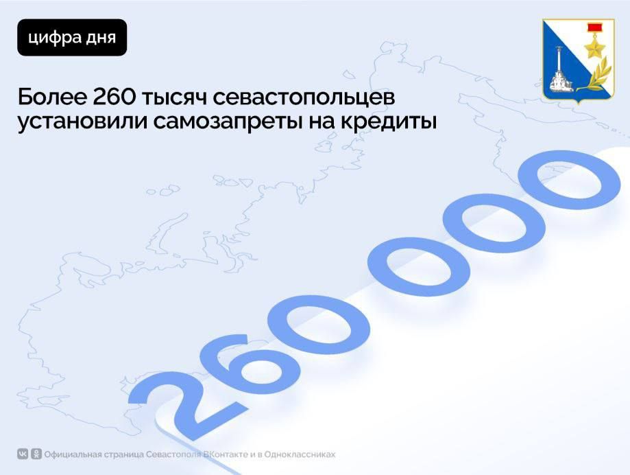 Госуслуги помогают защититься от мошенников