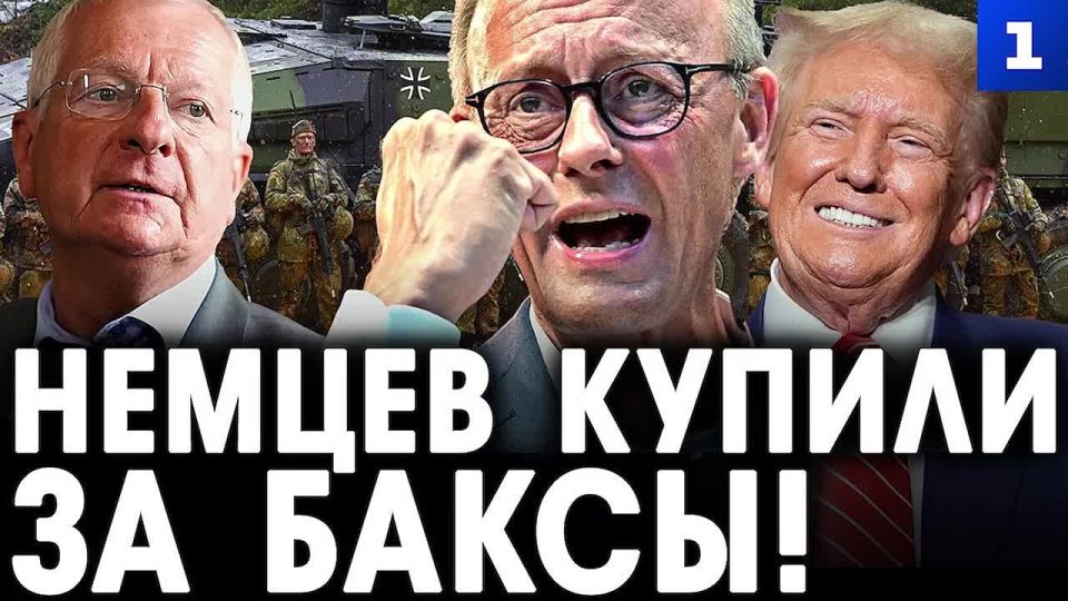 Германия – заложник американских корпораций, которые скупили немецкие облигации и теперь могут оказывать давление на правительство