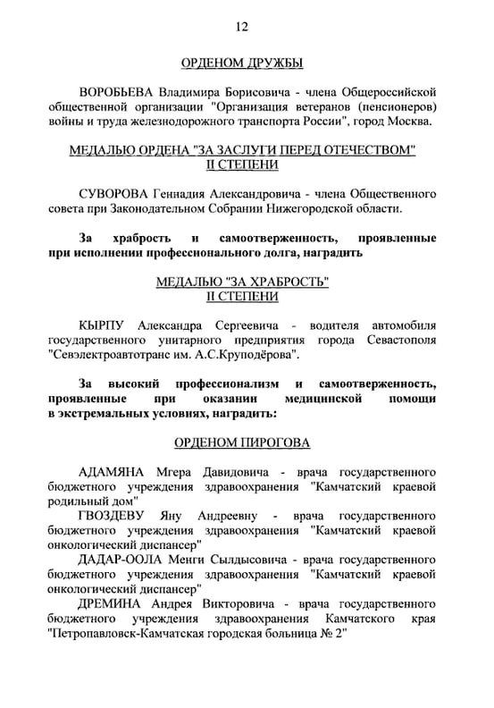 ����� �������� ������������� ������� "�� ���������" II ������� �� �������� 300 ������� � ����������� ��������