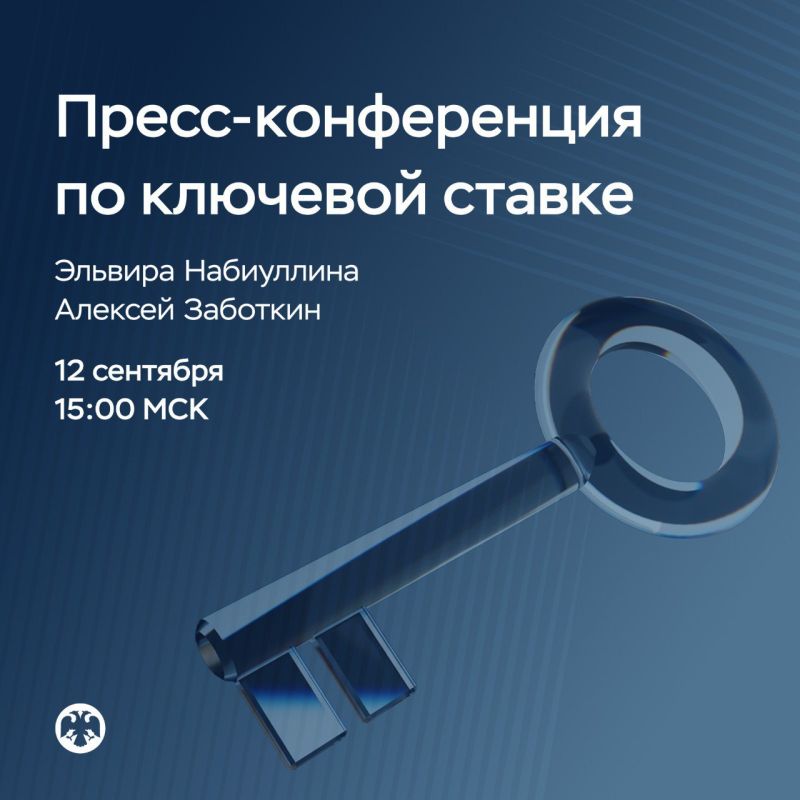 12 �������� � 15:00 ��������� �����-����������� �� ������ ��������� ������ ���������� �� �������-��������� ��������