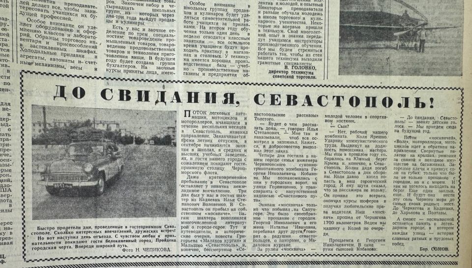 ��� ��������, �����������!�