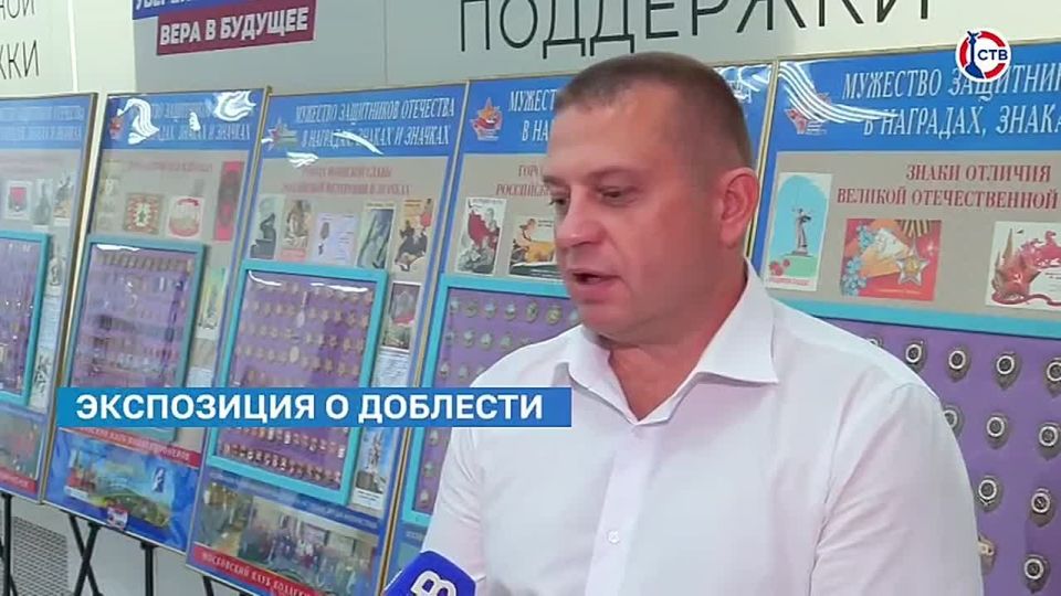 Команда губернатора: Павел Витвицкий и Виктория Тупчаненко о выставке знаков отличия в Севастополе