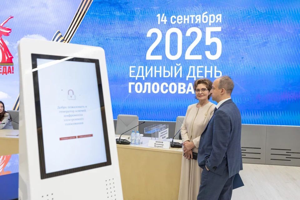 Ключи расшифрования #ДЭГ разделили в ЦИК России